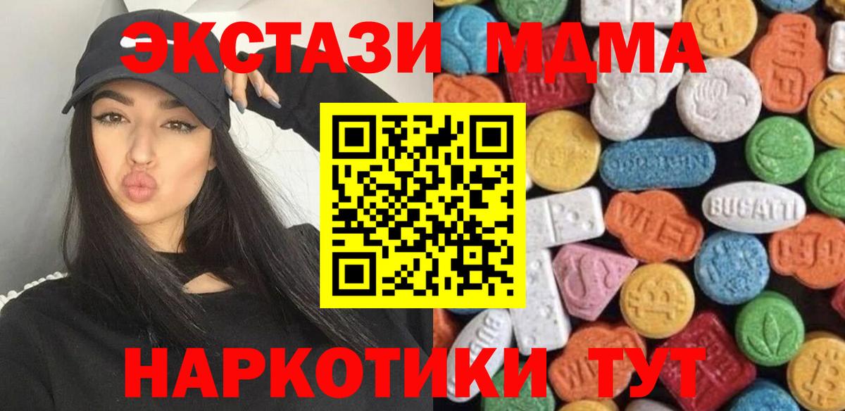ЭКСТАЗИ Punisher  сколько стоит  ЭКСТАЗИ  Вязьма  Вход с VPN 