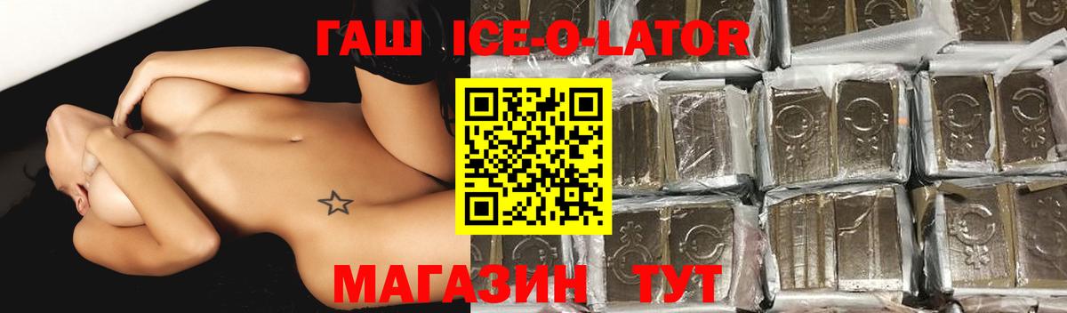Гашиш 40% ТГК  ГАШ  Вязьма  Гашиш хэш  Вход с VPN 