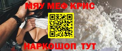 амф Можайск