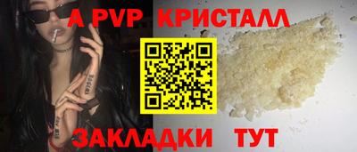 амф Можайск