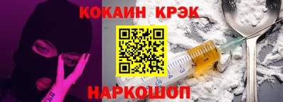 амф Можайск