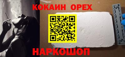 амф Можайск