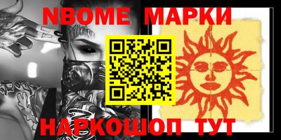 гашик Можга