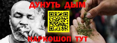 амф Можайск