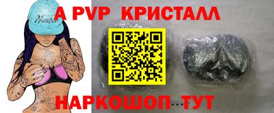 амф Можайск