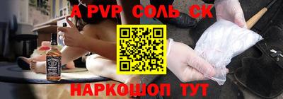 герыч Моздок