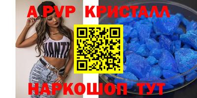 герыч Моздок