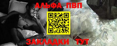 амф Можайск