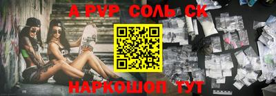 герыч Моздок