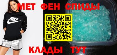 амф Можайск