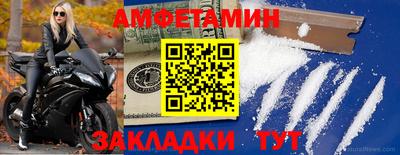 амф Можайск