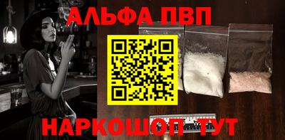 амф Можайск