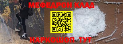 герыч Моздок