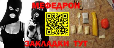 амф Можайск