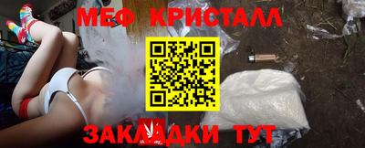 амф Можайск