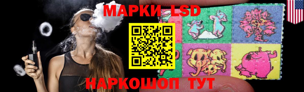 Мефедрон   Вход с VPN  LSD-25  А ПВП СК   Гашиш  Экстази  Магазины продажи наркотиков  Вязьма  Конопля 