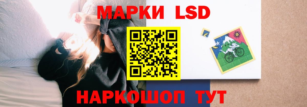 Лсд 25 экстази ecstasy  Лсд 25 экстази кислота  Вязьма  Вход с VPN 