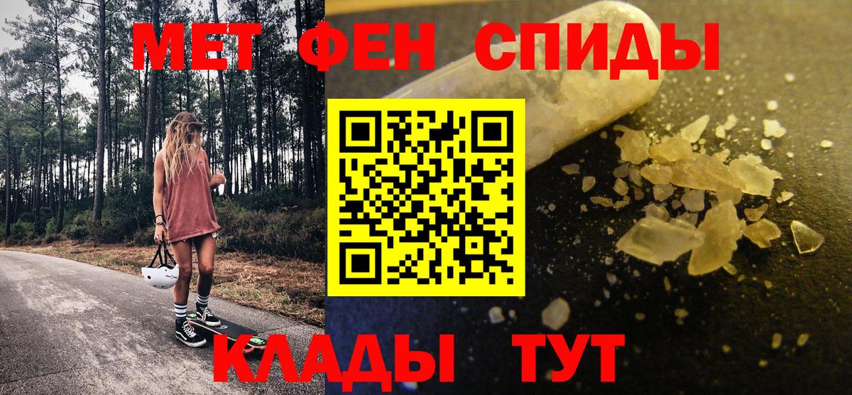 Метамфетамин витя  Вход с VPN  Метамфетамин витя  Вязьма 