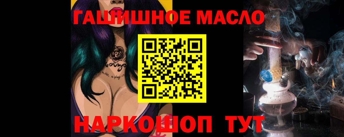Дистиллят ТГК жижа  Дистиллят ТГК THC oil  Вязьма  Вход с VPN 