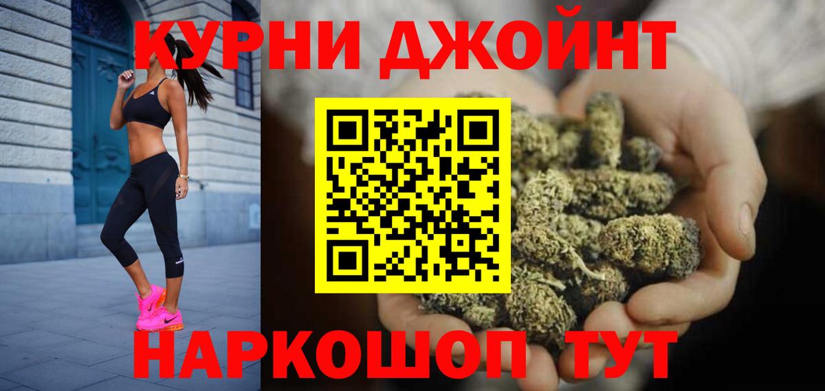 Бошки марихуана конопля  Конопля гибрид  Вязьма  Марихуана план  Вход с VPN 